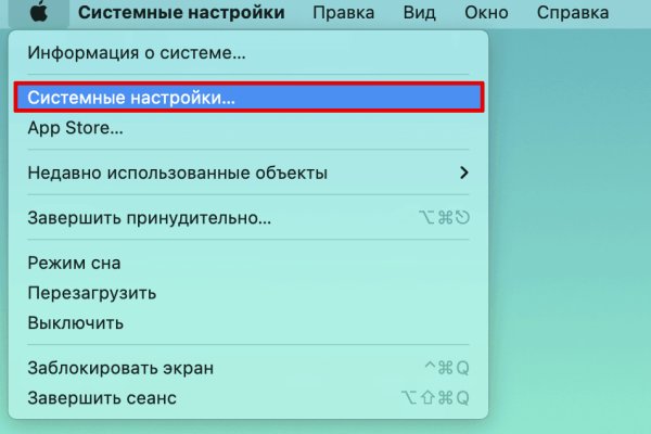 Активная ссылка кракен