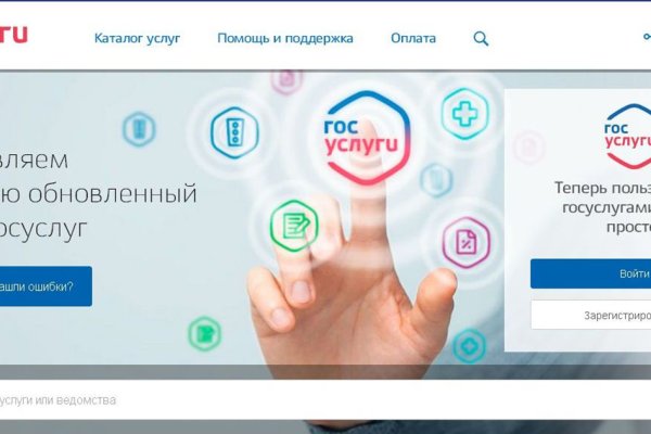 Активная ссылка кракен