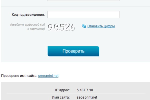 Вход кракен