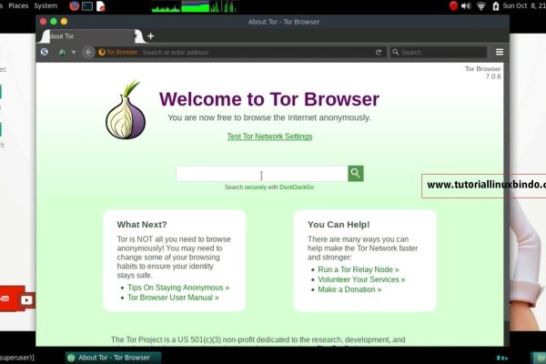Kraken onion darknet zerkalo