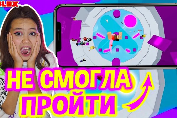 Доступ к сайту кракен