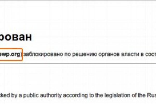 Зеркало кракен
