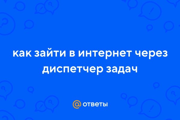 Kraken найдется все