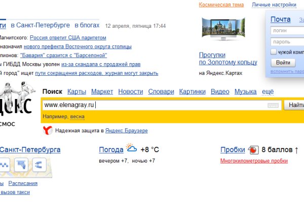 Кракен тор зеркало