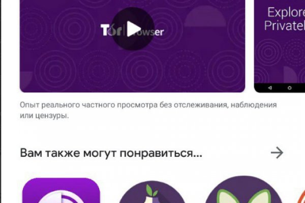 Гидра кракен