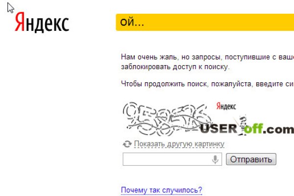 Восстановить аккаунт кракен