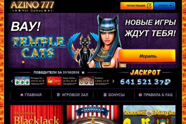 Полезные сайты тор