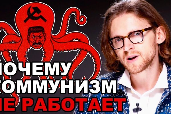 Зеркала на кракен kraken014 com