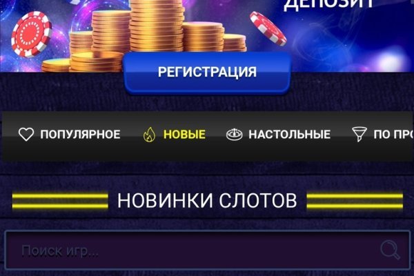 Кракен продает наркотики