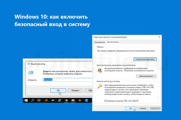 Вход на кракен
