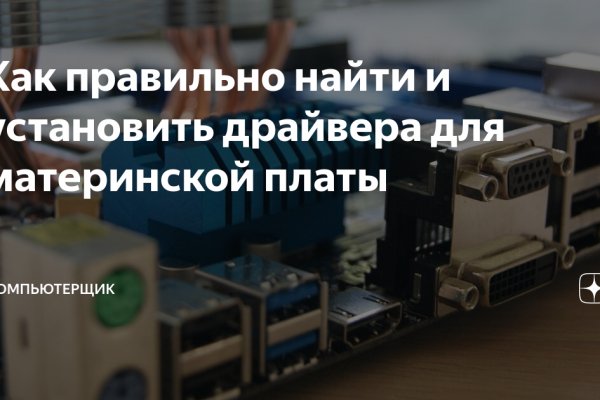 Kraken актуальный сайт
