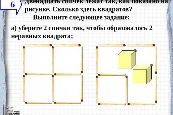 Кракен 13at