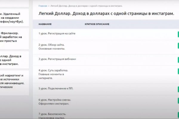 Кракен действующая ссылка