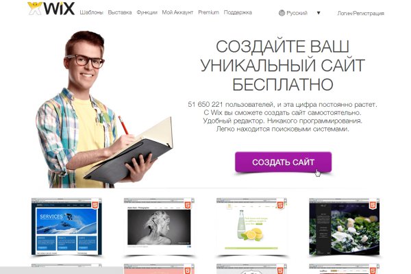 Darknet ссылки