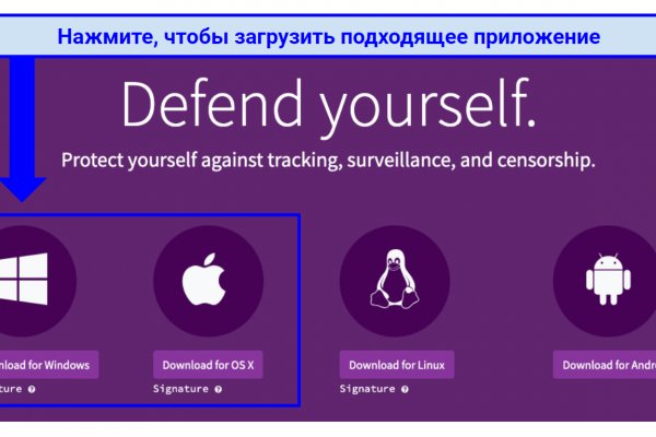 Кракен найти сайт