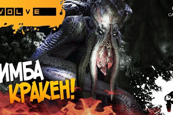 Kraken адрес onion