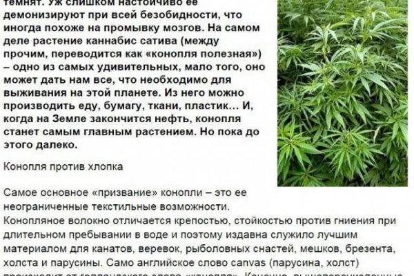 Ссылка на сайт кракен в тор браузере