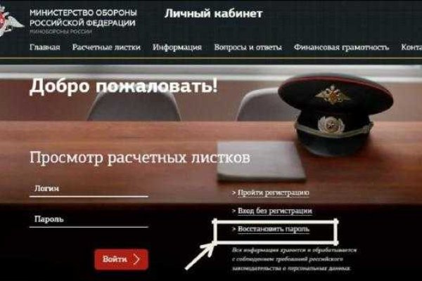 Кракен площадка kr2web in