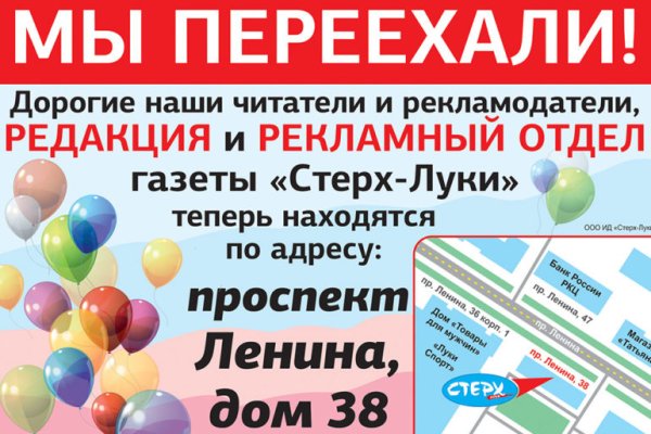 Каталог онион сайтов