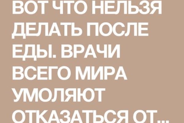 Что случилось с кракеном сайт