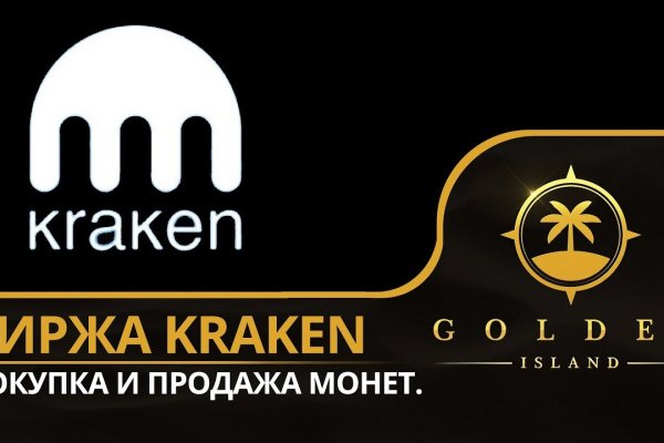 Кракен kr2web in что это